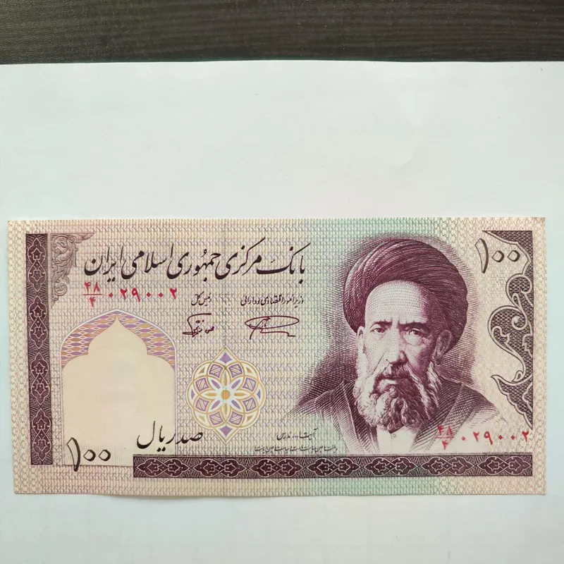 (89عدد) اسکناس جمهوری اسلامی ایران