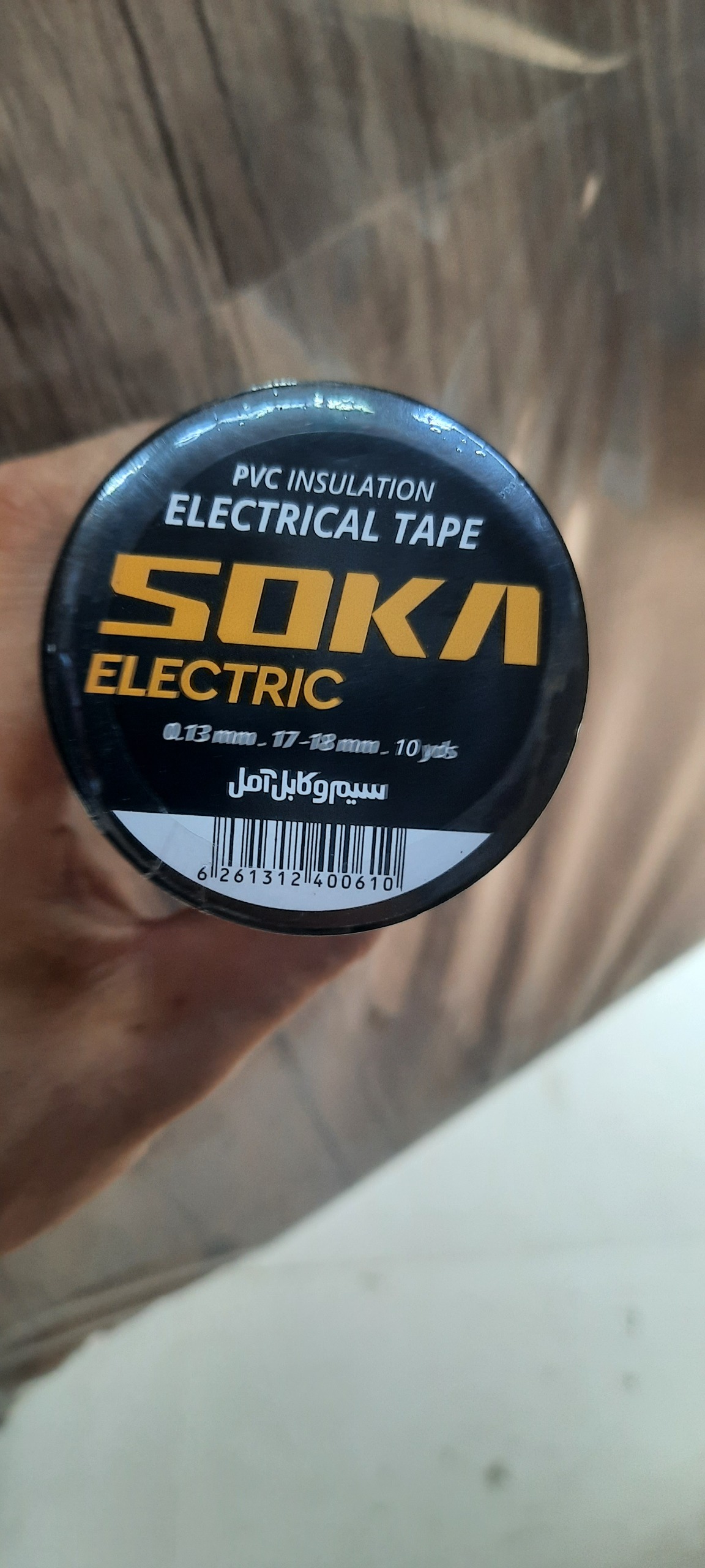 چسب برق سوکا