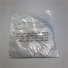 توری