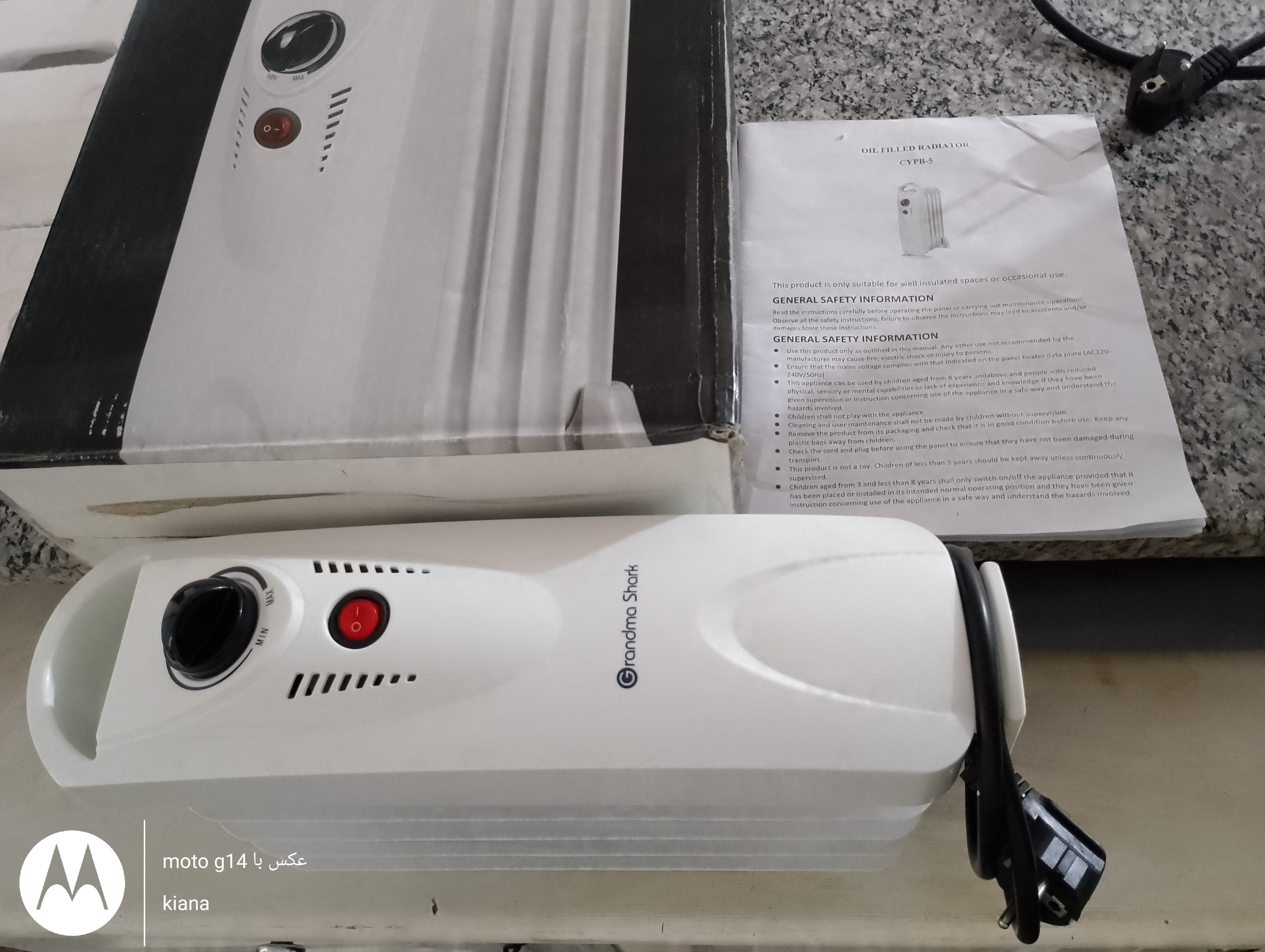 شوفاژ برقی وارداتی برند شارک 5پره