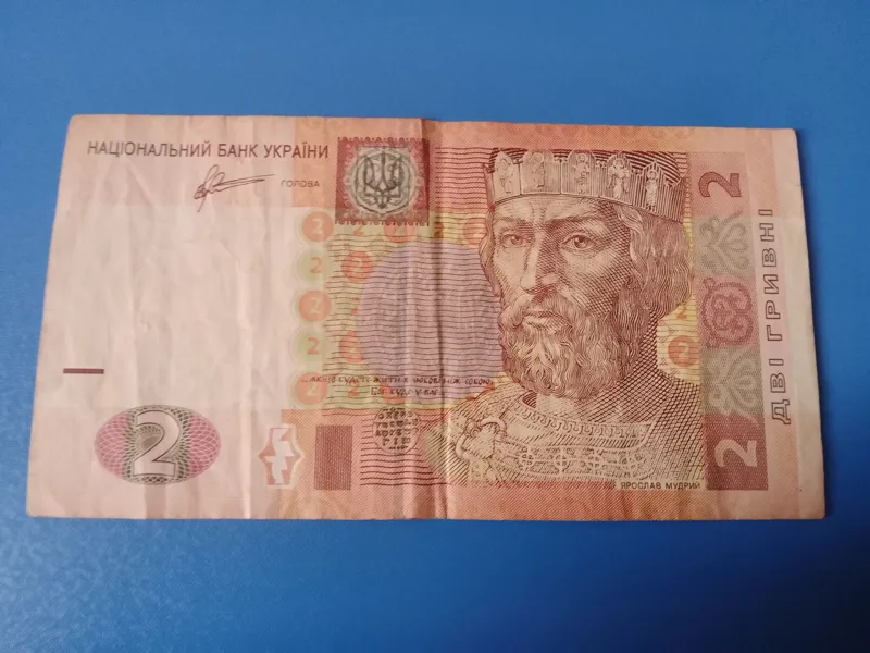2 گریونا ارزشمند اوکراین