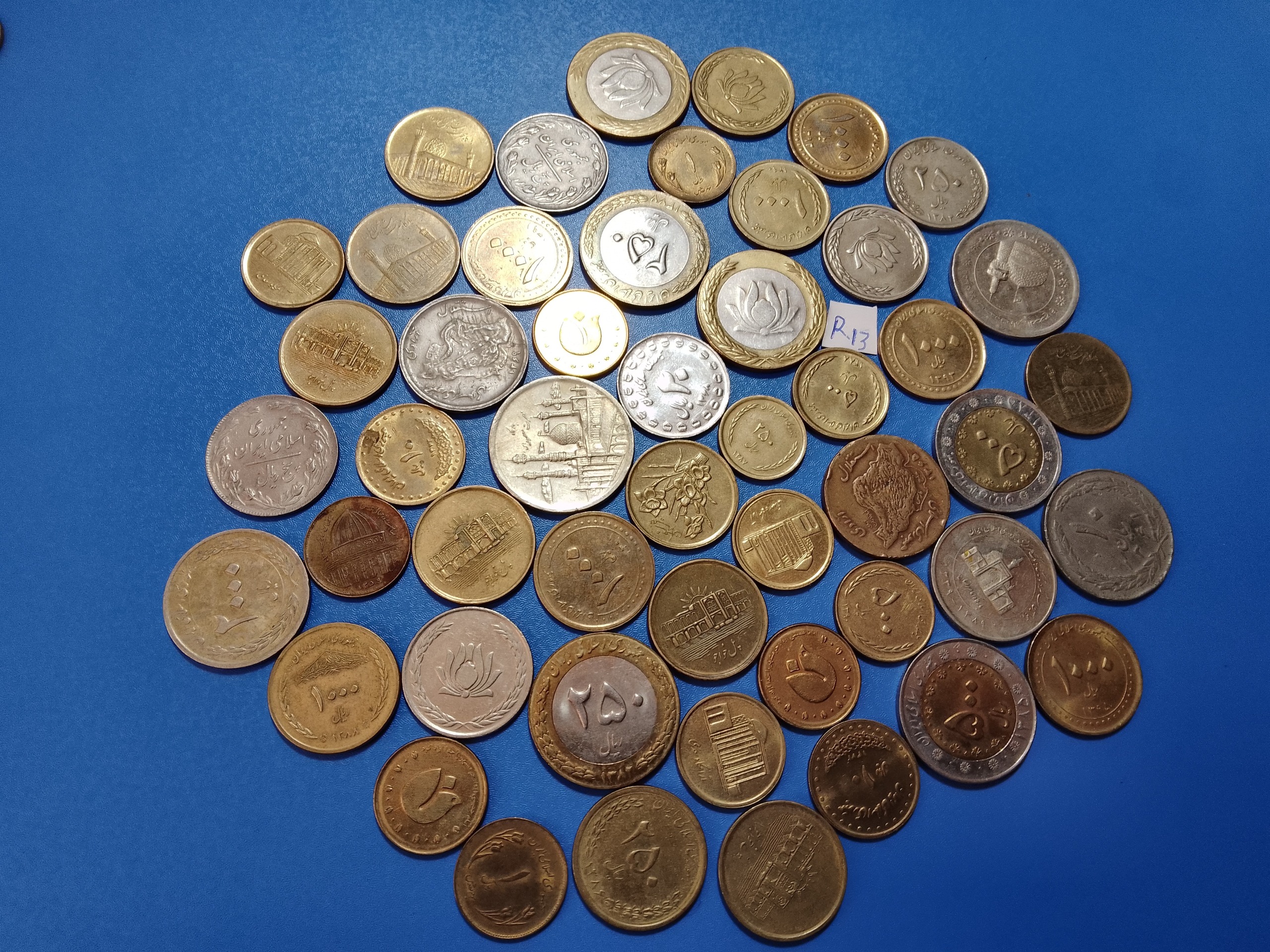50 سکه کمیاب جمهوری