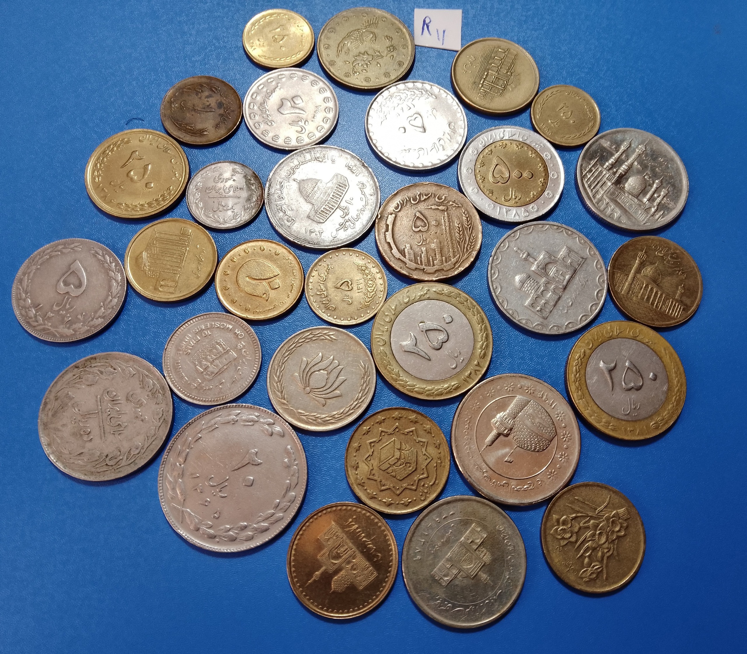 30 سکه کمیاب و بدون تکرار ایرانی R11