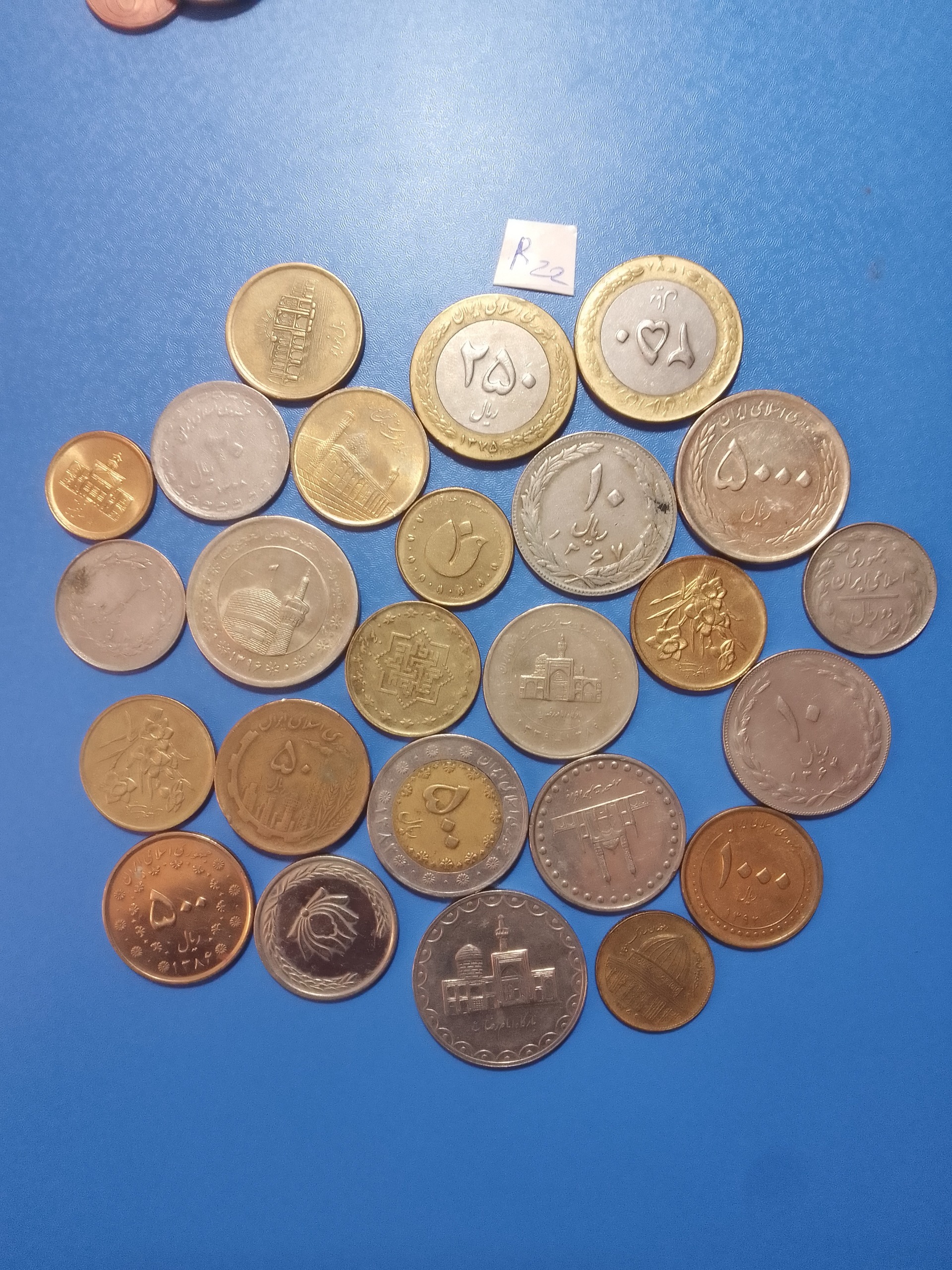 25 سکه زیبا و کمیاب جمهوری کد 22