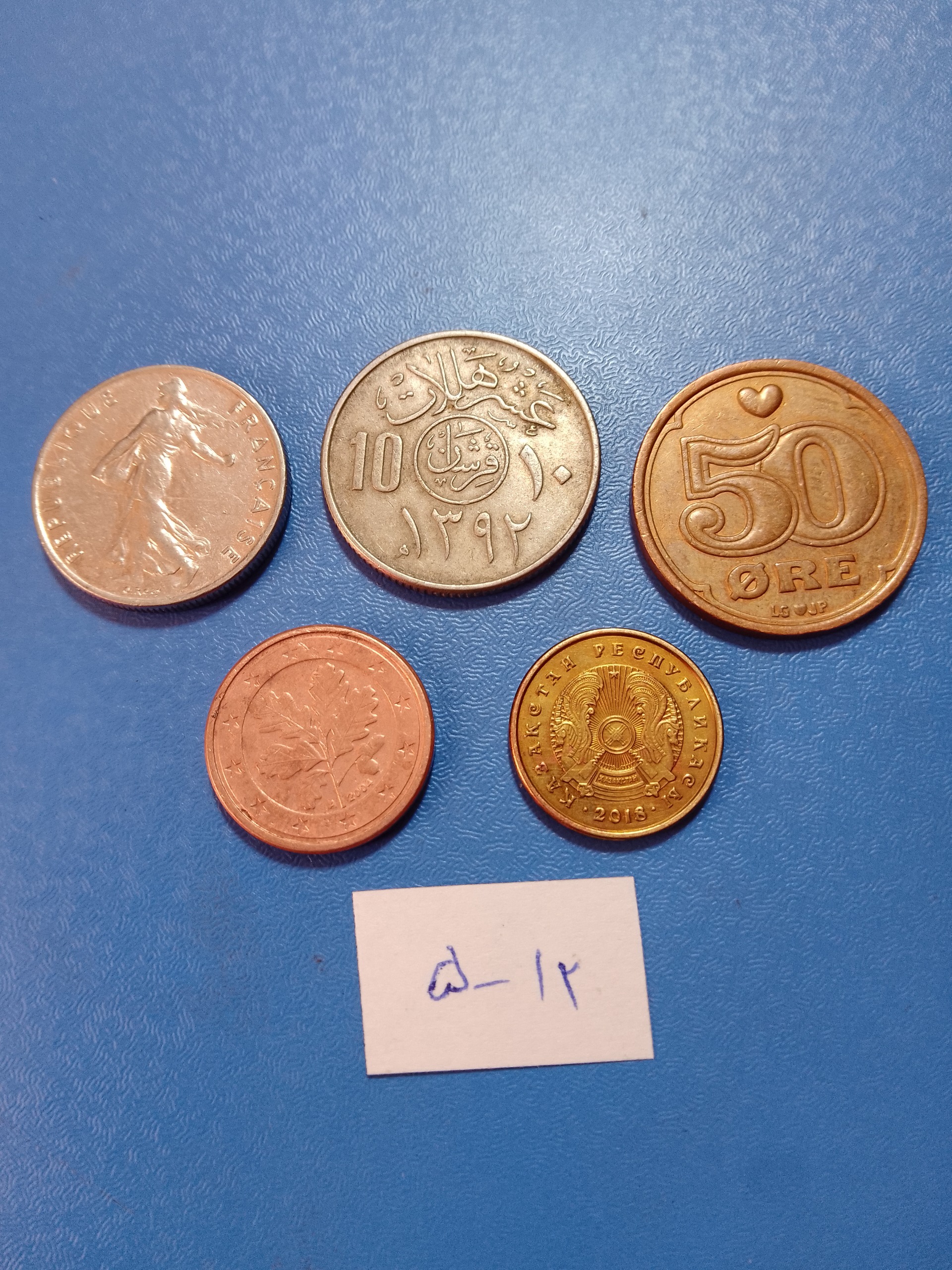 5 سکه زیبا و کمیاب خارجی