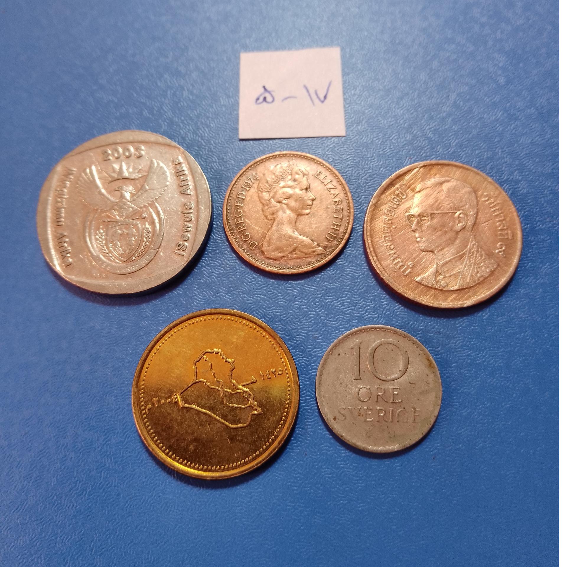 5 سکه زیبای خارجی سری 17