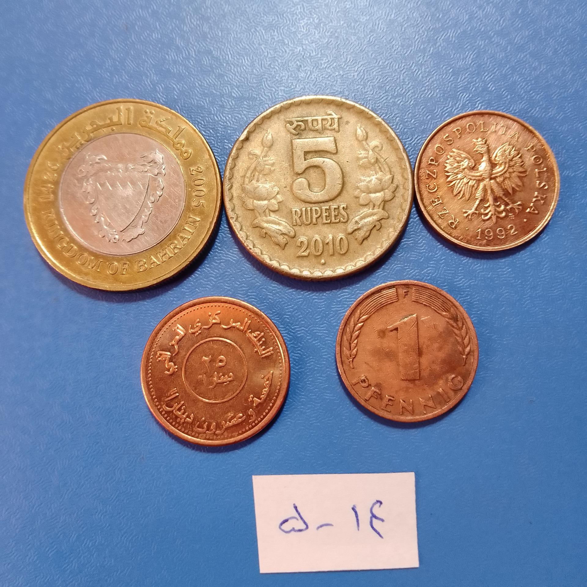 5 سکه زیبا و کمیاب خارجی