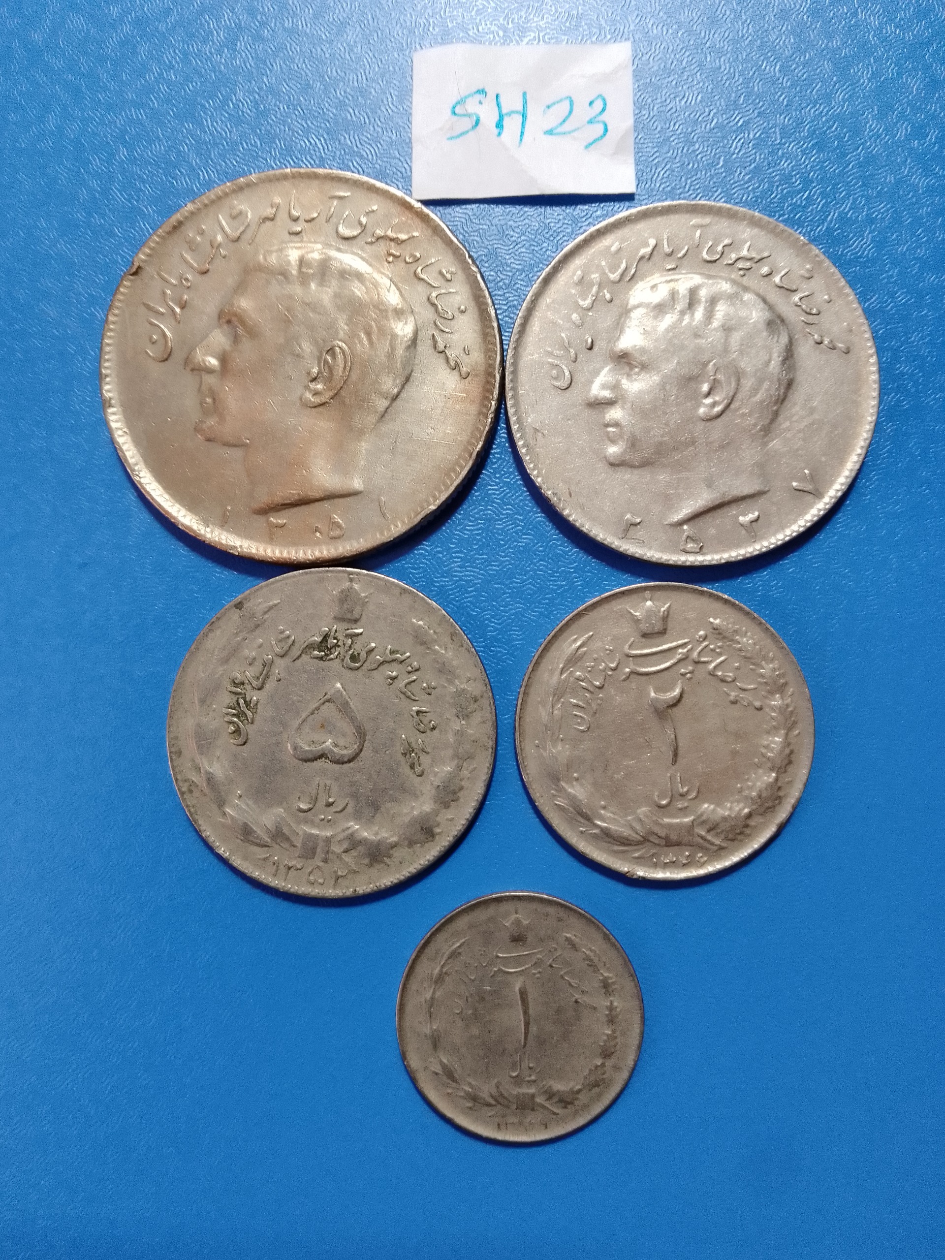 ست زیبا و کمیاب پهلوی 5 عدد