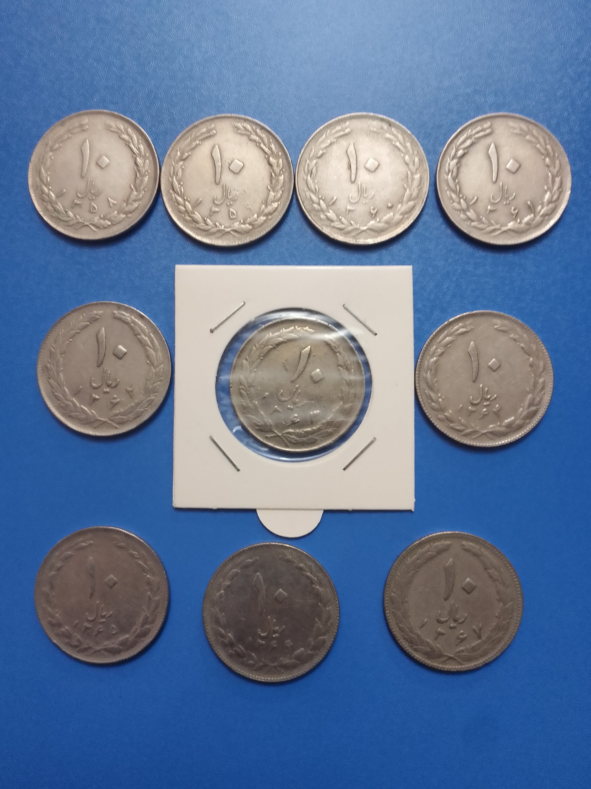 ست 10 ریال نیکل جمهوری با 63 فوق کمیاب 10عدد