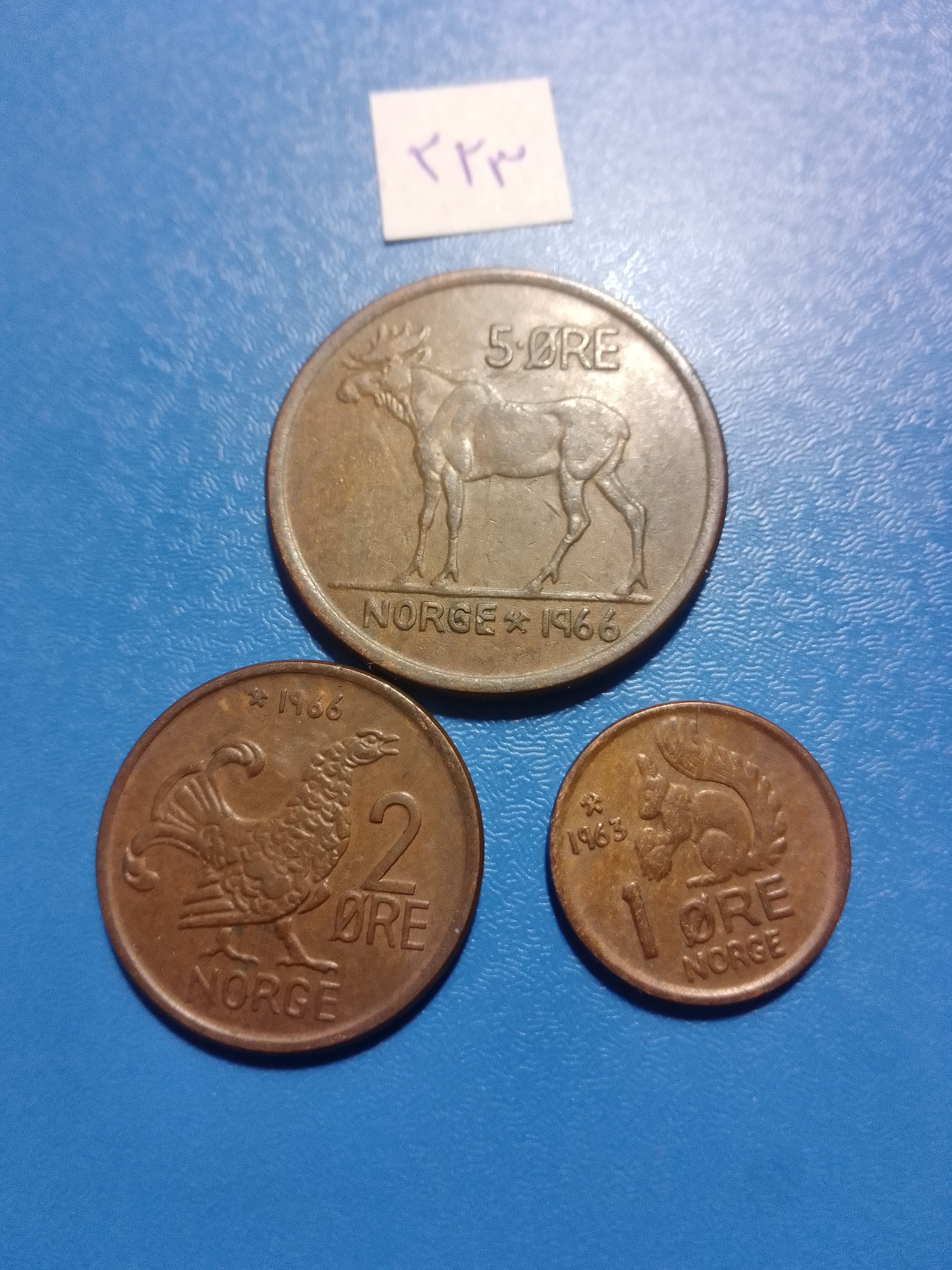 ست ارزشمند و کمیاب اوره نروژ
