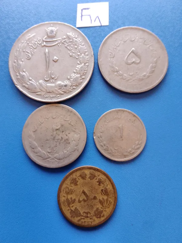 ست کامل سکه های مصدقی 5 عدد