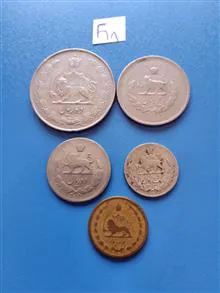 ست