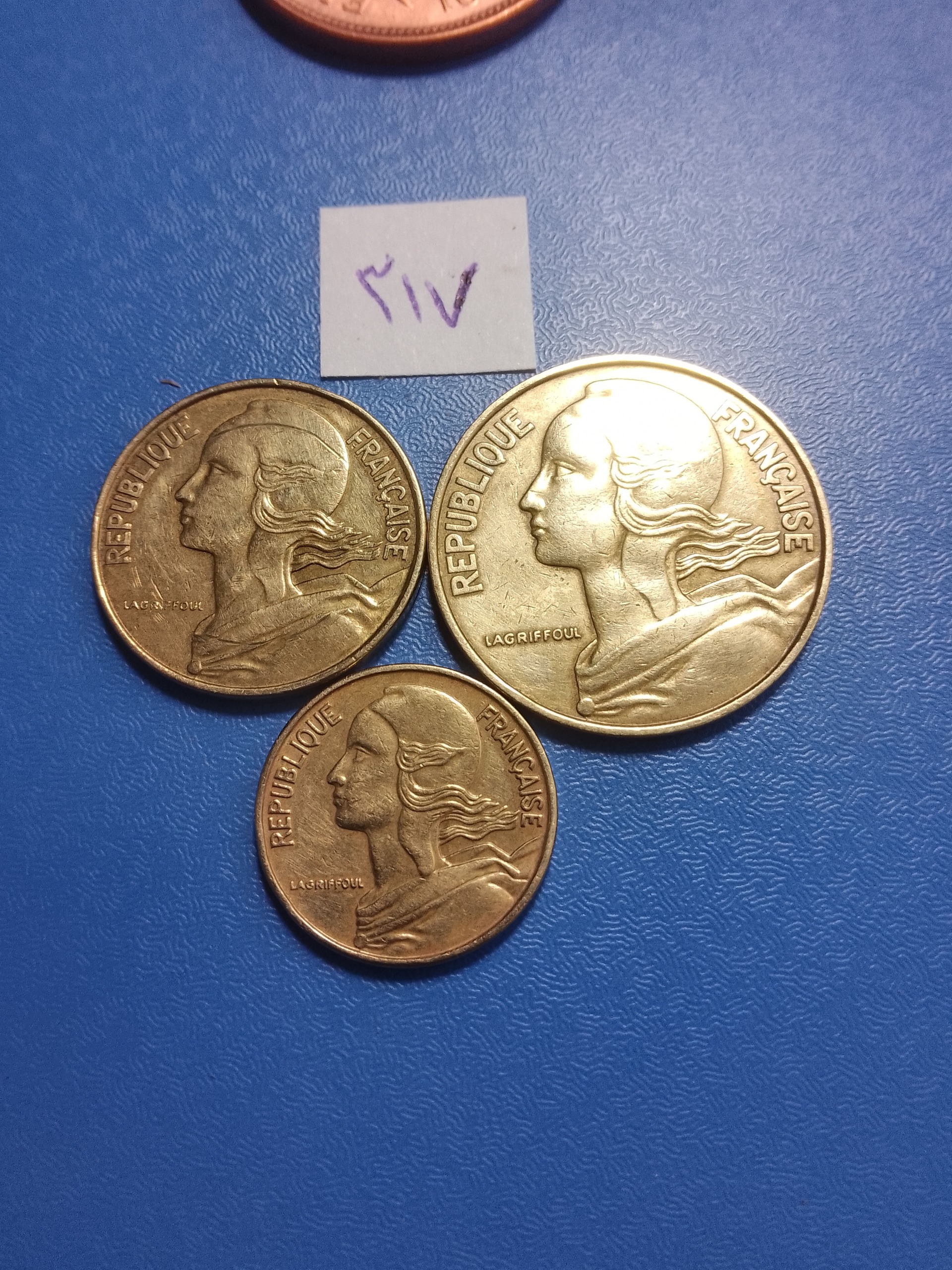 ست ارزشمند فرانسه کمیاب