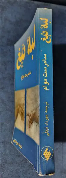 کتاب