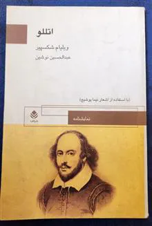 کتاب