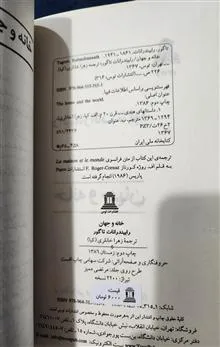 خانه
