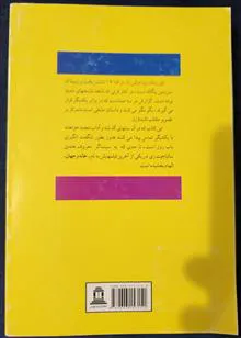 خانه