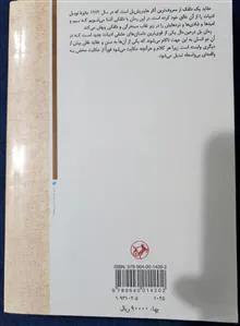 عقاید