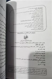 عقاید