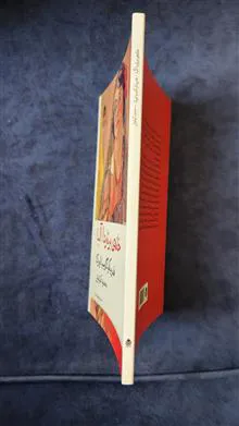 خانه