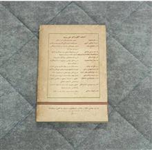 کتاب