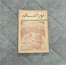کتاب