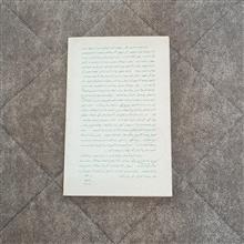 کتاب