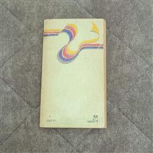 کتاب