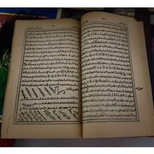 اسرار