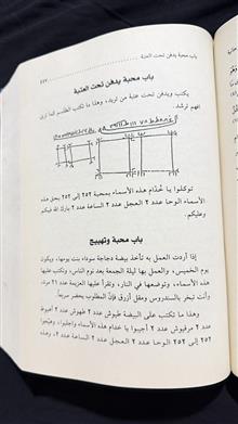 موسوعه