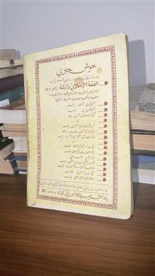 جامع