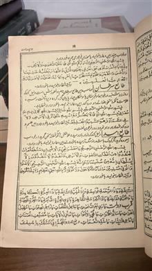 جامع