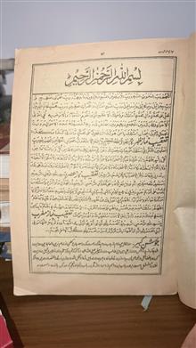 جامع