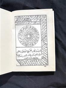 مجمع