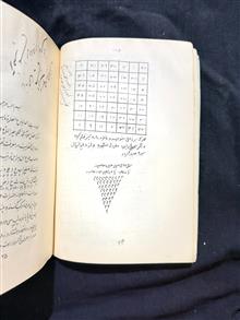 کتاب