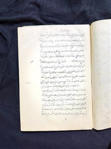 کتاب