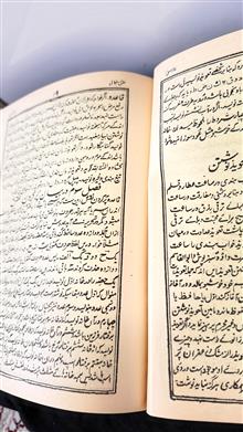 نقش