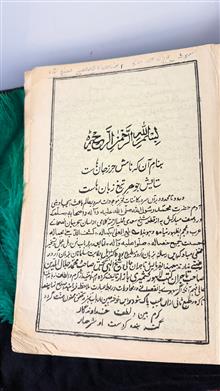 نقش