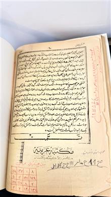 نقش