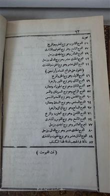 ابی