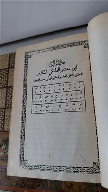 ابی
