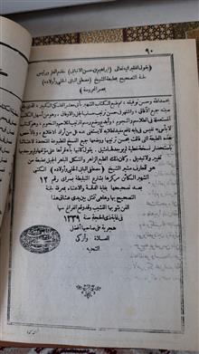 ابی