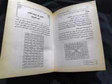 مجربات
