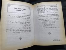 مجربات