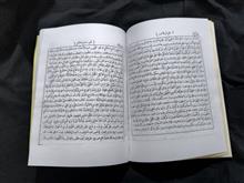 ادعیه