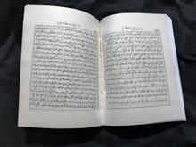ادعیه