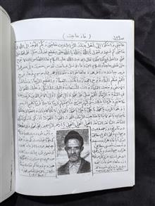 ادعیه