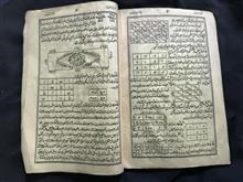مجربات