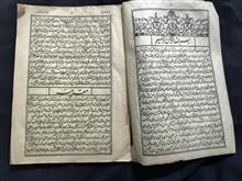 مجربات