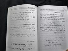 مستطاب